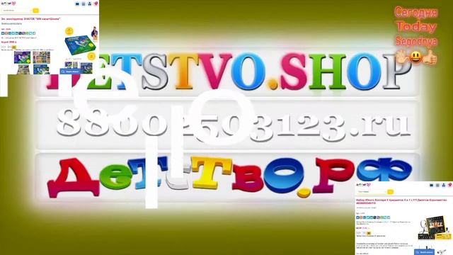 трансляция про нужные и полезные товары и подарки