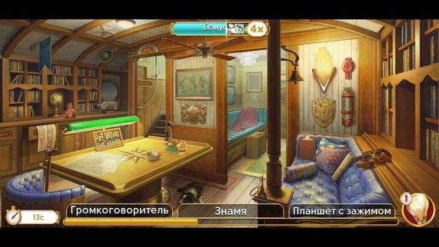 СЕКРЕТЫ 15(повтор).Сцена 8(166) June's journey.