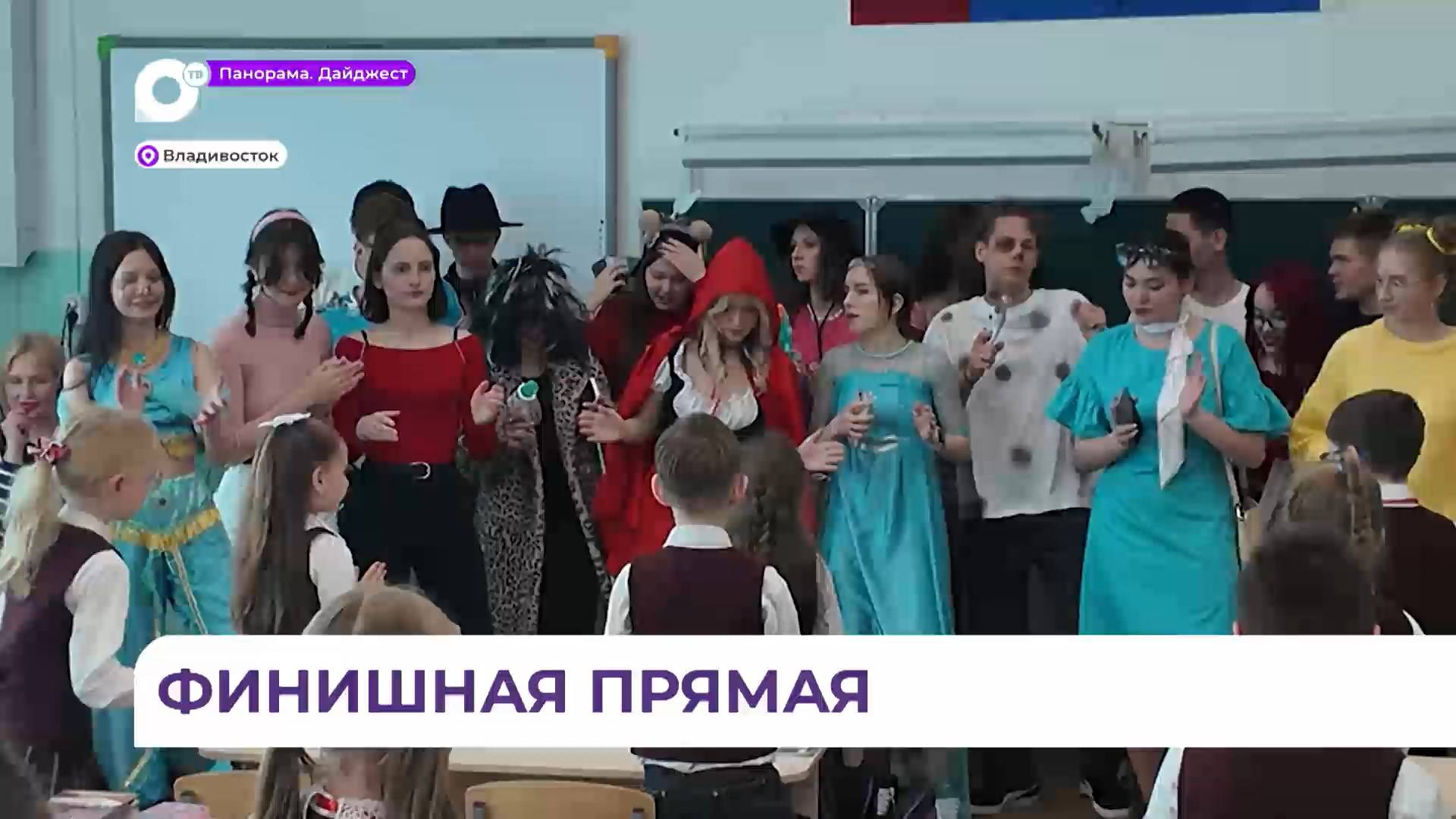 Более 8000 выпускников в Приморье сдадут ЕГЭ в 2025 году