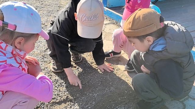 Изучаем мир