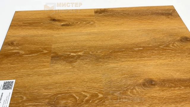 SPC StoneWood Маракайбо SW 1038 3.5 мм