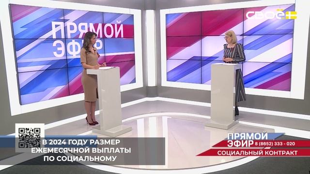 На Ставрополье соцконтракт может быть заключён для помощи в преодолении трудной жизненной ситуации