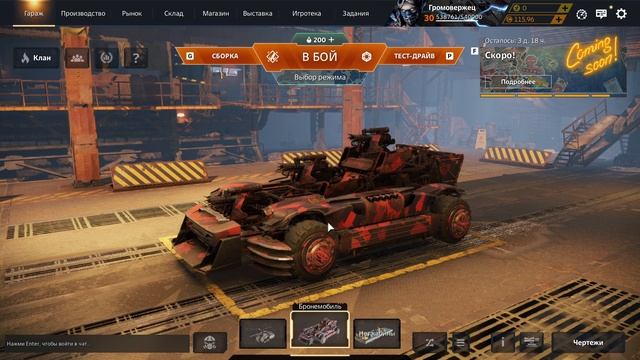 КРОССАУТ - БЕЗУМНАЯ МАСТЕРСКАЯ. ВЫПУСК 5: 3 с половиной самопала | Crossout gameplay