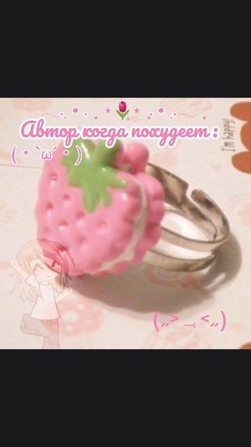 ₊˚⊹♡ฅ^﹥⩊﹤^ ฅ₊˚⊹♡