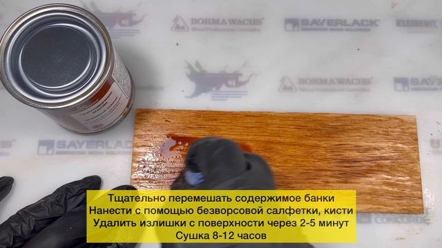 Масло Grundierol Color Oil цветное (125мл) цв.10 Вишня