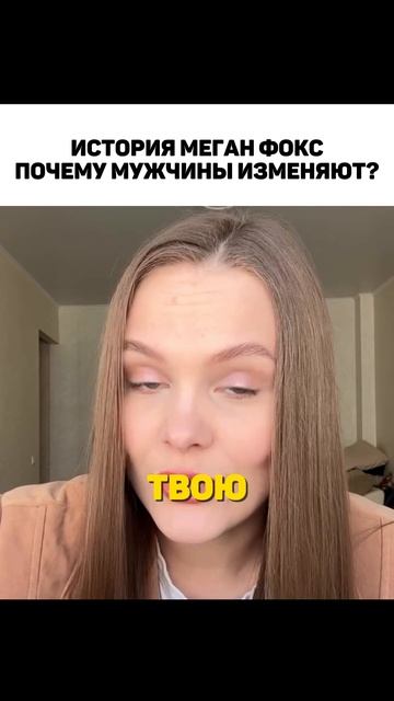 ❤️С нас контент, с тебя подписка. Как в отношениях, только без ревности! 😅