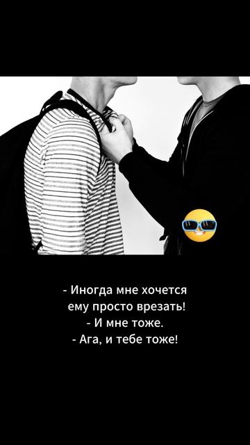Анекдот дня (195) Хорошее настроение Short