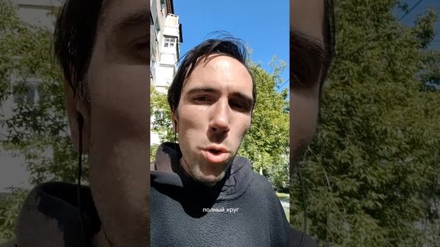 Тонкое Искусство Пофигизма. Скрытый Смысл
