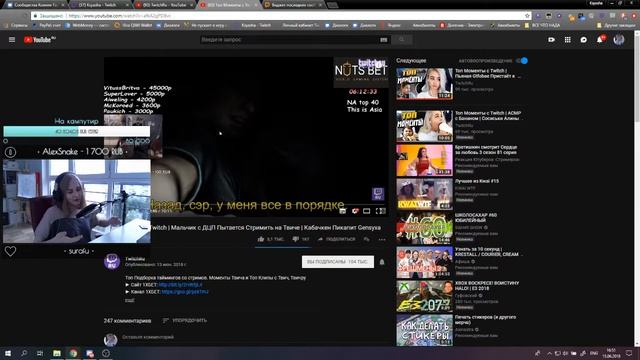Ксяша смотрит Топ Моменты с Twitch | Мальчик с ДЦП