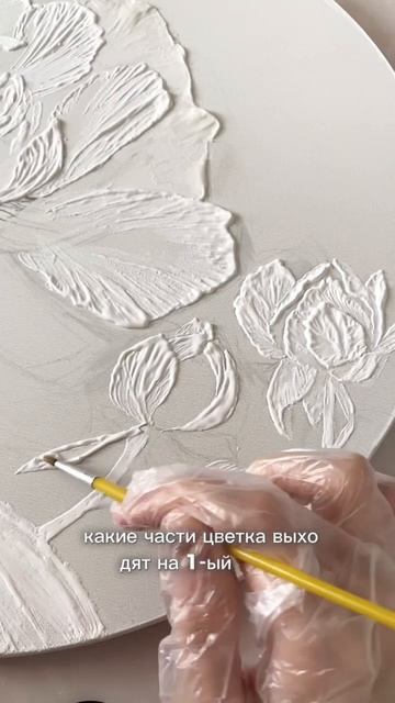 Текстурная картина 🌱создаю объем ✨ часть 2