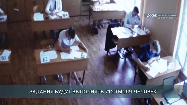 Сообщить о нарушениях ЕГЭ в Рособрнадзор можно через Госуслуги