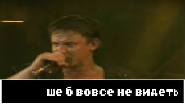 Король и Шут - Злодей и шапка (Chiptune cover)