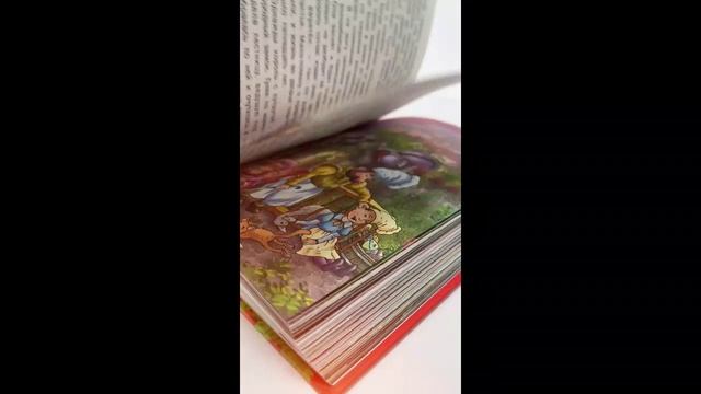 Книга для детей Сказки братьев Гримм Шарль Перро