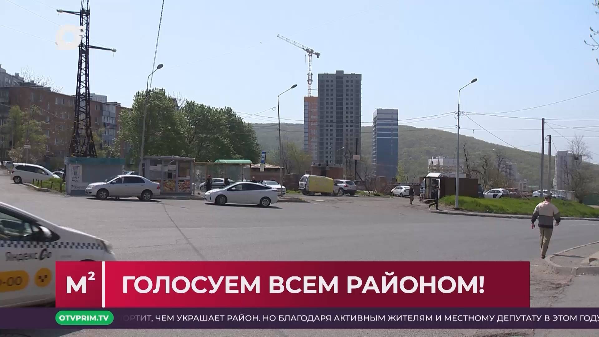 Квадратные метры / Клён как символ Победы / 20.05.25