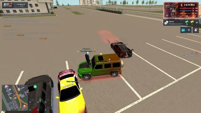 стадия 1