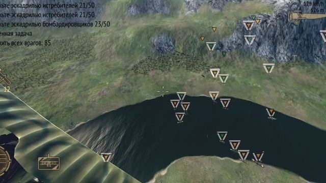 Ww1 sky aces дроны убийцы в Списках не значился Фильм 2025 6