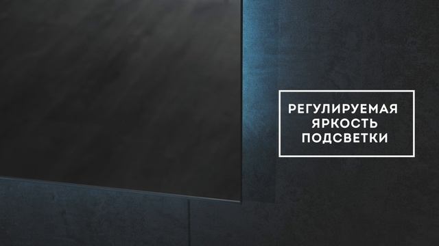 Зеркало Silver Mirrors Daster, с подсветкой, с бесконтактным сенсором