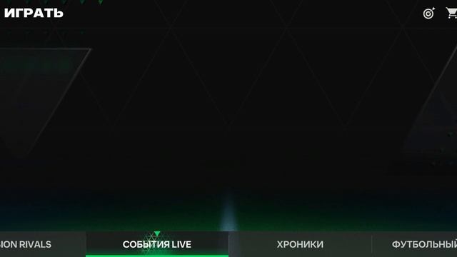 5 способов заработать самоцветы в ФК МОБАЙЛ