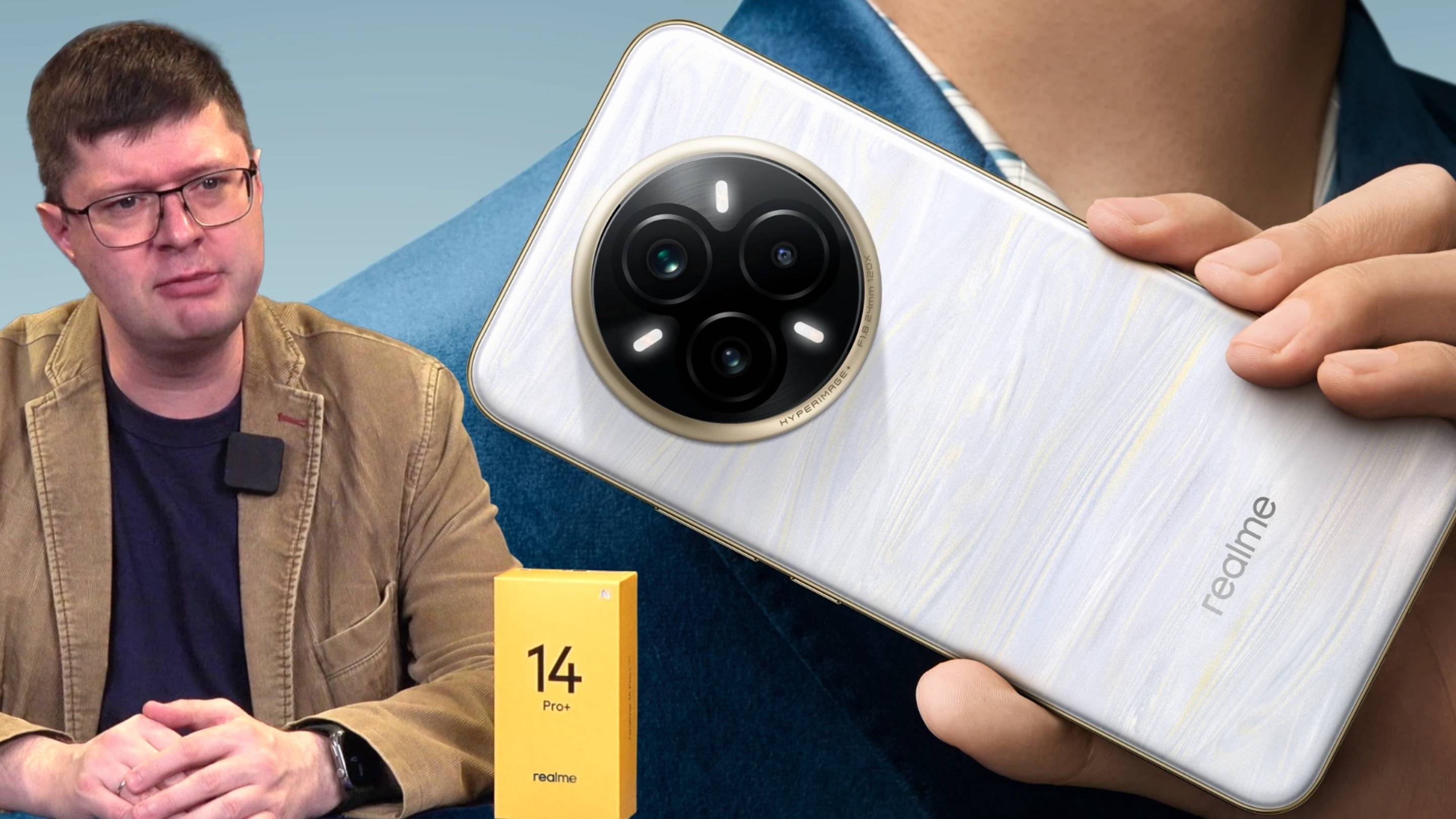 Обзор смартфона Realme 14 Pro+: Средний класс с голубым оттенком
