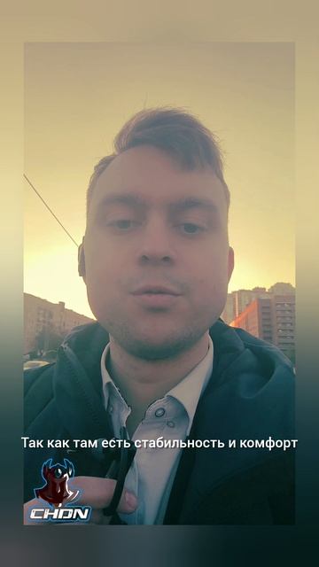Почему зона комфорта и стабильности не совместимы с ростом и развитием?!