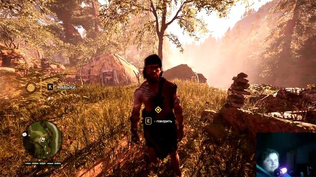 Far Cry Primal №5.1
