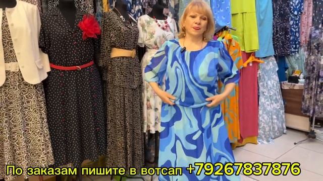 Платье шифон 50-60 размер