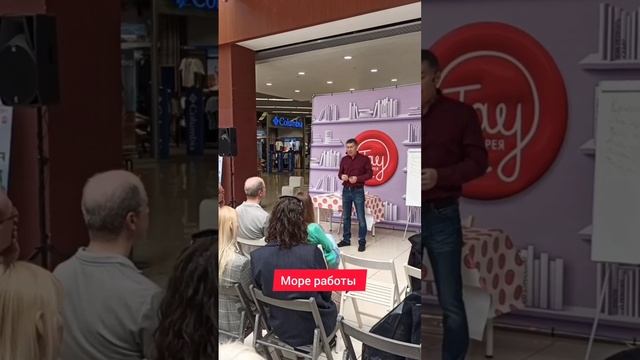 Море работы. Психолог Сергей Левит.