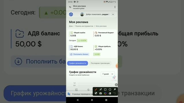 Как правильно сделать регистрацию в аи.маркетинг 2.0 По