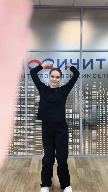 Наша команда — это достигаторы, для которых недвижимость больше чем работа. 🤩