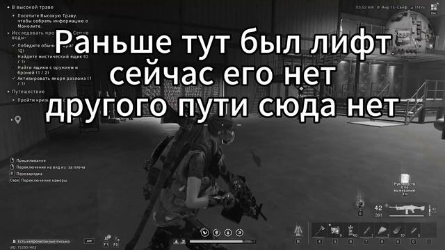 Once Human: Сундуки Серые воды