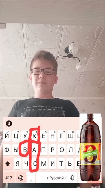 У кого также? Пиши Квас и я подпишусь