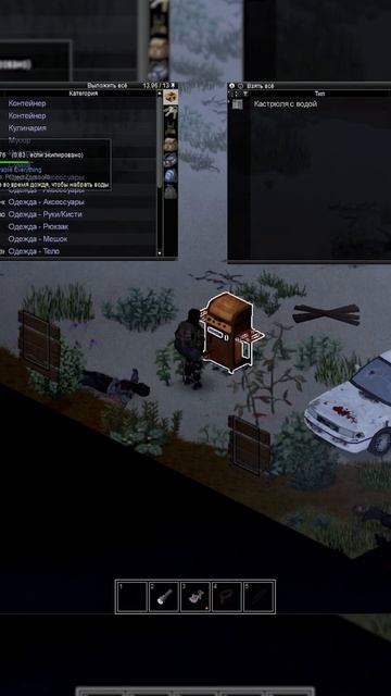 Мангал Project Zomboid #shorts #AmyAckerman #clip