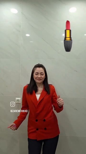 яркая девушка