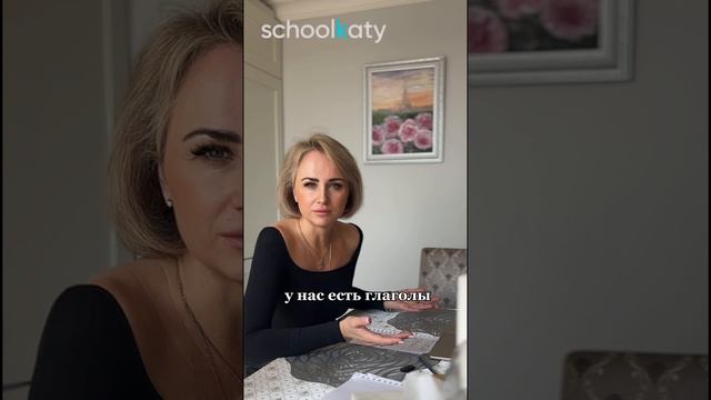 Говорить на Английском - это не МАГИЯ