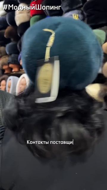 СТИЛЬНЫЕ БЕРЕТЫ из натурального меха 😍 Большой выбор