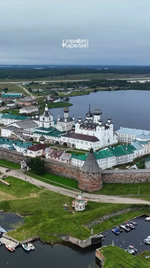 Соловецкие острова. Архангельская область