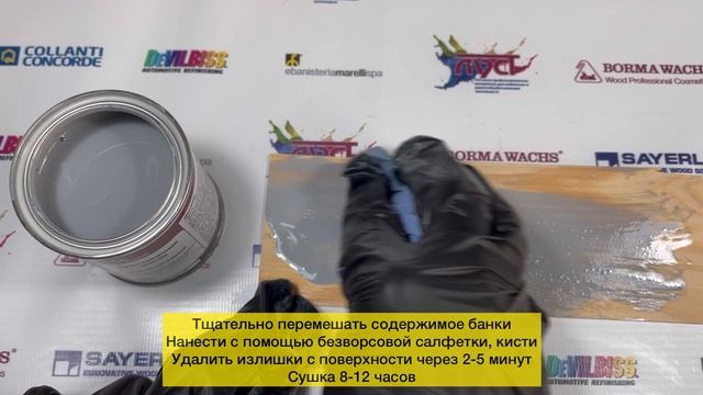 Масло Grundierol Color Oil цветное (125мл) цв.4 Холодный серый