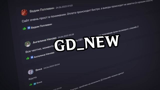 ШОК!!! САМЫЙ СЕКРЕТНЫЙ СПОСОБ КАК ЗАБРАТЬ НОВЫЕ КРЫЛЬЯ