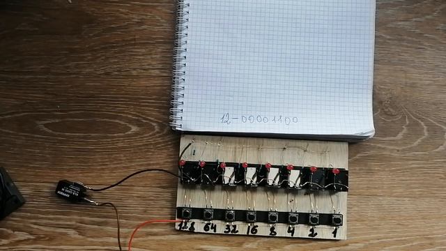 Схема на реле Как перевести с десятеричной системы сч?
