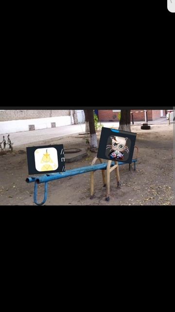 типичная прогулка на улице звук не мой и  идея