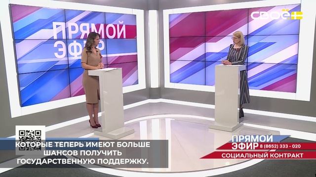 С февраля 2025 года при оценке нуждаемости семьи, претендующей на социальный контракт