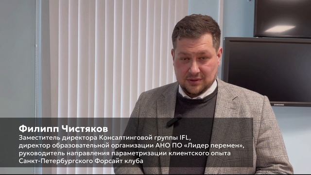 полянская и чистяков