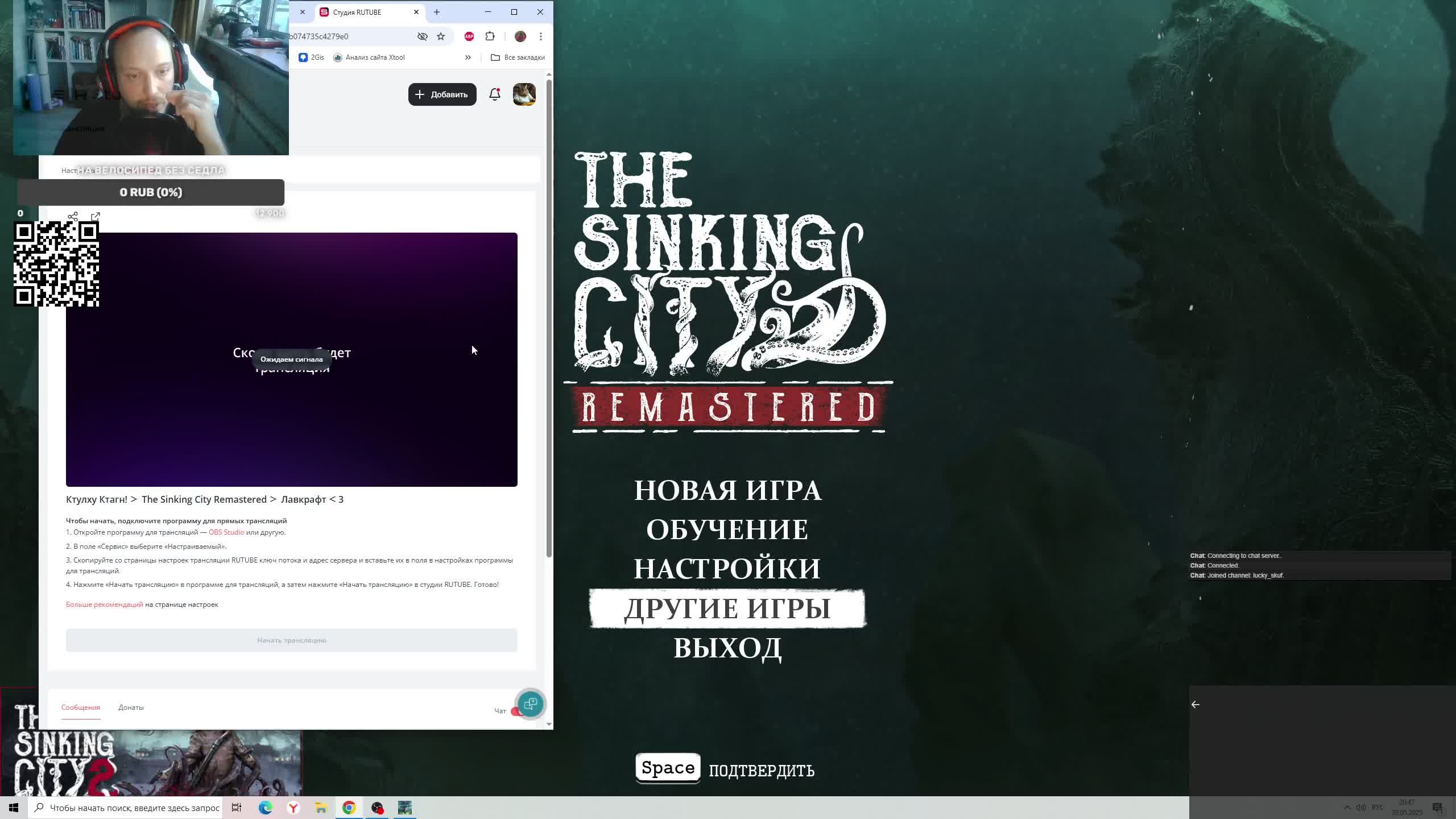 Ктулху Ктагн! ﹥ The Sinking City Remastered ﹥ Лавкрафт ﹤3 ﹥ Вступление. Часть 0