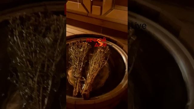 Баня спасает такую погоду. 20-05-2025