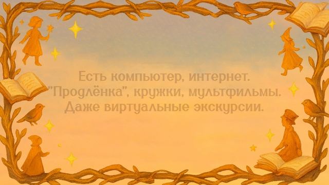 Конкурс "Библиотека в объективе". Тамбарская библиотека. Номинация "БиблиоКлип"