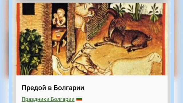 🌺21 МАЯ•СРЕДА•2025•