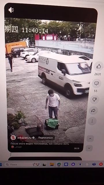 🤣🤣🤣