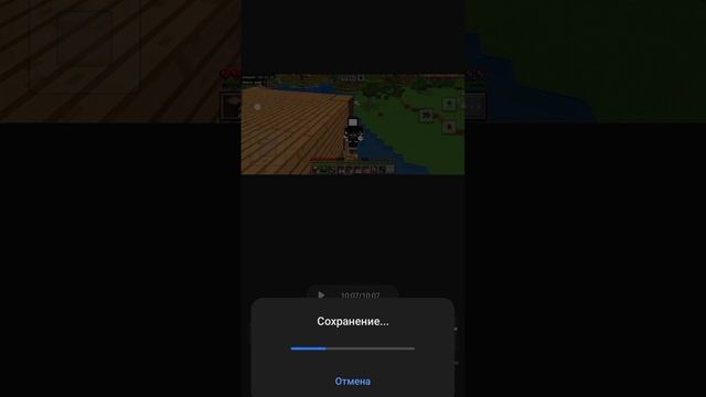 майнкрафт #майнкрафт без ускорения видео сохраняется