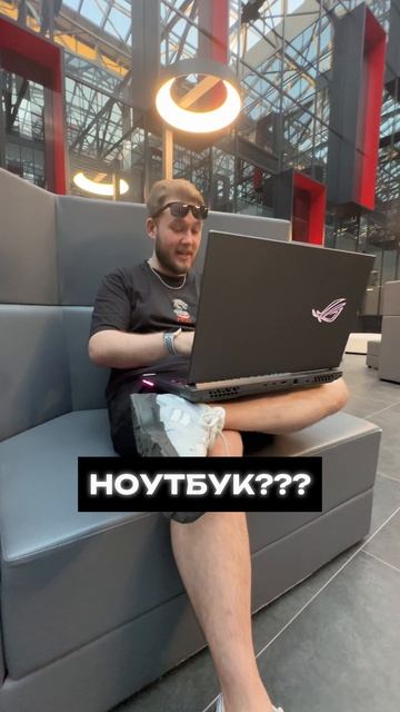😂 ДЕВУШКА СКАЗАЛА: ВЫБИРАЙ! Я ИЛИ НОУТБУК???