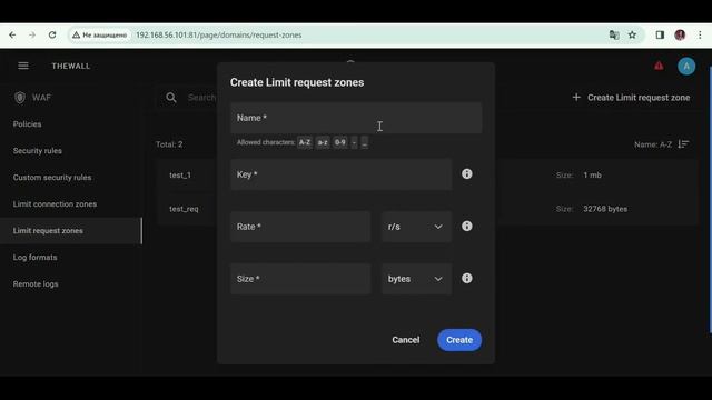 WAF/Limit request zones